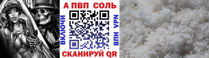 А ПВП VHQ  Купить где  Электроугли 
