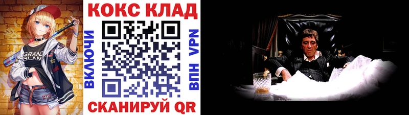 Купить  Электроугли  Кокаин Columbia 