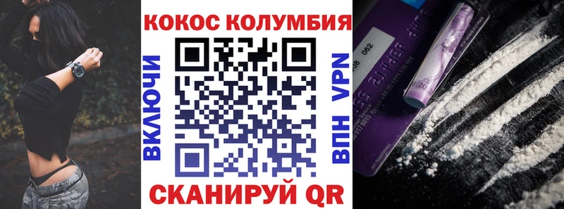 КОКАИН Fish Scale Электроугли