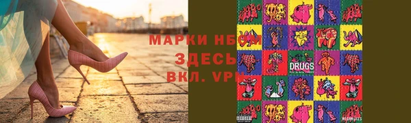 героин Новодвинск