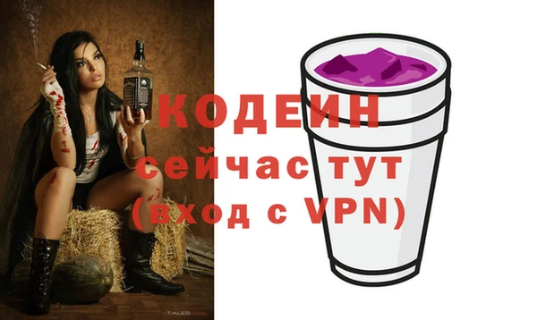 эйфоретик Нея