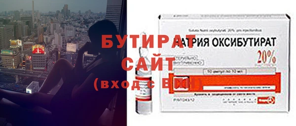 эйфоретик Нея