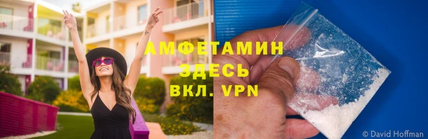 мефедрон мука Нефтекумск