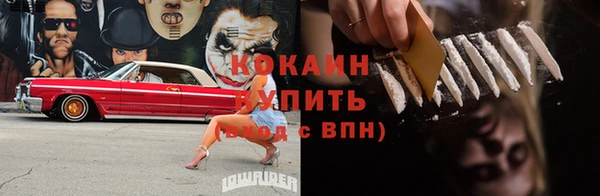 мефедрон мука Нефтекумск