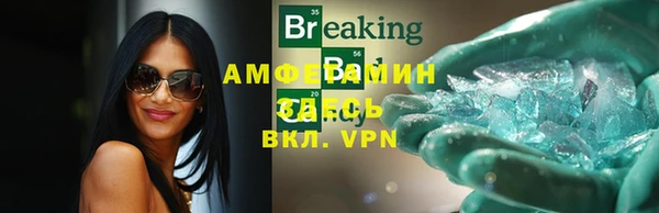 мефедрон мука Нефтекумск