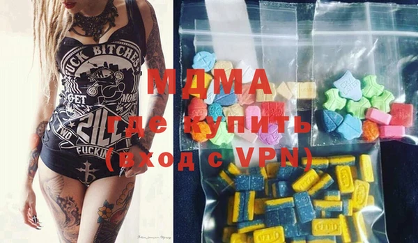 мефедрон мука Нефтекумск