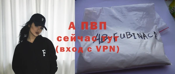 мефедрон мука Нефтекумск