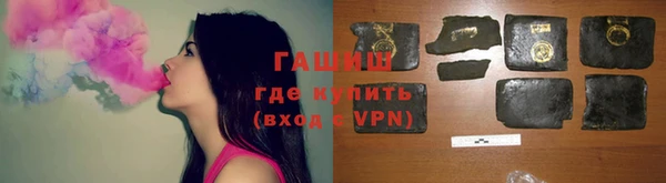 героин Новодвинск