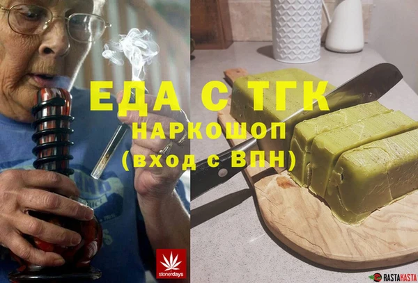 мефедрон Новокубанск