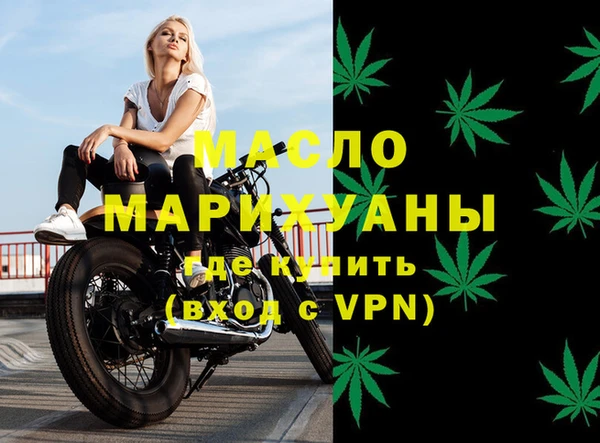 jwh Новозыбков