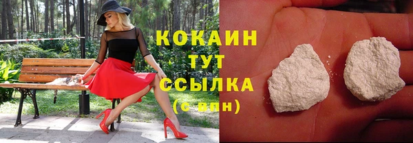 мефедрон мука Нефтекумск