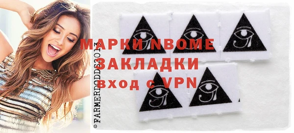 эйфоретик Нея