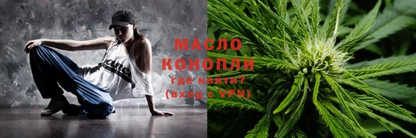 мефедрон мука Нефтекумск