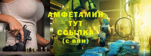 мефедрон Новокубанск
