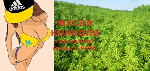 мефедрон мука Нефтекумск