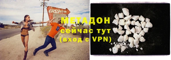 мефедрон Новокубанск