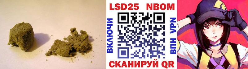ЛСД экстази кислота  Купить закладки  Электроугли 