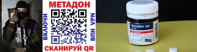Купить  Электроугли  Метадон мёд 